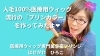 山形でウィッグを探しているあなたへ 人毛100 医療用ウィッグ 人気の 根本プリンカラー を作ってみたよ 山形県飯豊町エイジングケア専門美容室 山形 県飯豊町医療用ウィッグフリンジ 美人ウィッグ 薬剤性脱毛サポート美容師のいる店 エイジングケア専門美容室