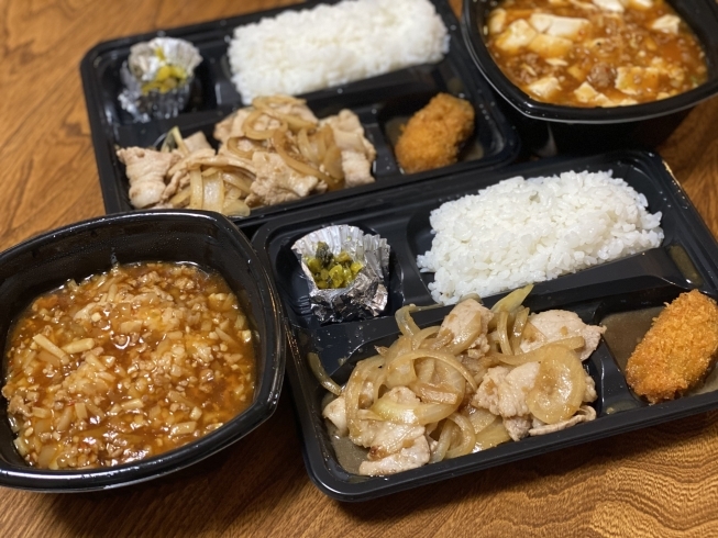 「ぜ～んぶ550円のお弁当！テイクアウトランチレポート！「えどがわおうちデリ」【船堀　居食家明華】」