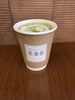 抹茶ホットショコラ 日本茶cafe 茶淹香のニュース まいぷれ 帯広 十勝