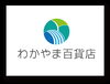 わかやま百貨店(産直通販サイト)「産直通販サイト「わかやま百貨店」を立ち上げました！」