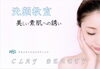 肌ケアの基本。「マスクによる肌荒れ解消」