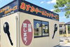 「一人暮らしの閉じ込め【あすかキー＆ロックサービス】」