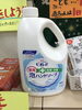 「うがい薬、ファブリーズ除菌入荷しました。」
