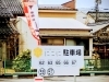 駅側(ローソン向かい側)の月極駐車場「店舗横に新しい駐車場ができました🚗」