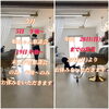 「good morning✨年内ラスト✨今月も宜しくお願い致します🙇🏻‍♀️🍀✨」