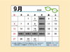 「2026年9月の営業日のご案内（広島市コロリトゥーラ）」