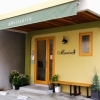 【岡山市北区】patisserie Marire（パティスリーマリル）