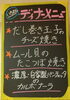 「11月のディナーメニュー新しくなりました！【日義のイタリアン　パスタ&ピザも有ります】」
