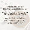 「なんで分かるの！？占い🔮？ハーブ🌿？【宮崎 おかま直伝 よもぎ蒸し ひなたまちのサロンlihi】」