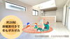 費用を抑えたい！仲介手数料無料八王子ひなた不動産へ「一軒家ならリビングはこだわりたい！そんなご家族は必見です✨片倉町の新築戸建て」