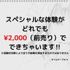 びゅーてぃーらぼ。くしろ「びーてぃーらぼ。くしろ」