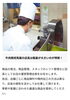 経験者は店長候補としてお迎えします「明治８年創業【牛肉商但馬屋】さんで男女正社員募集❗玉津 岩岡 姫路 高砂 宝塚」