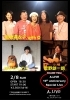 「2月ライブ情報☆前半」
