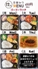 12月450円メニュー写真📸「ゴーゴーキッチン🍱12月🎄日替わりランチ🍱メニュー✨」