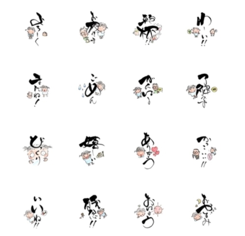 イラストライター みづのかをり 十二の音 作品展をビストロふぉーなうで開催中 船橋トピックス 身近にあるニュースを日々お届け まいぷれ 船橋市 イラストライター みづのかをり 十二の音 作品展をビストロふぉーなうで開催中 船橋トピックス 身近にあるニュースを日々お届け まいぷれ 船橋市