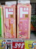 「果実そのままの美味しさ！情熱価格ストレートジュース100％が勢ぞろい♪飲み比べを楽しもう✨」