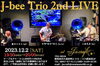「本日11/30(木)のカフェ営業は終了いたしました。明後日12/2日(土)は、 “J-bee Trio 2nd LIVE”！！」
