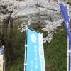 福知山お出かけおすすめスポット！　レジャー施設・観光