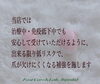 出来る限りお客様の体にリスクの少ない方法で「治療中の方向け「ネイル補強&ケア」のご紹介」