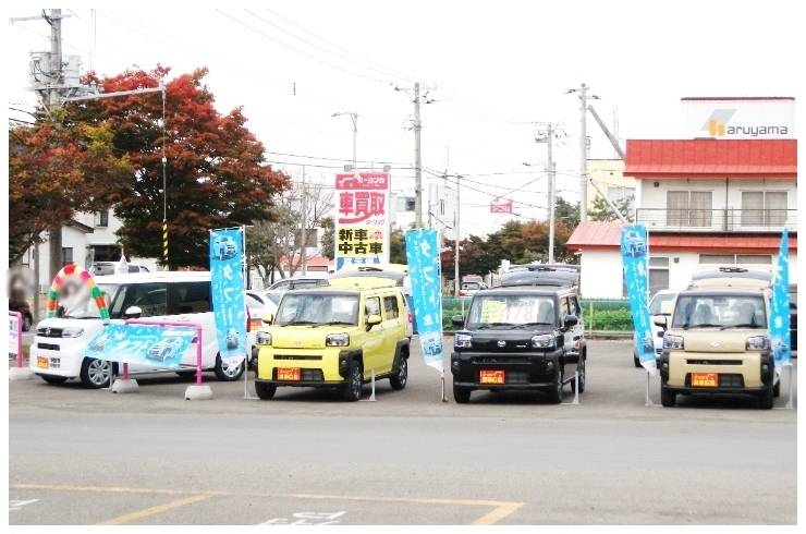 帯広 十勝の自動車販売店の一覧 帯広 十勝で必須 チェックしておきたい自動車のメンテナンス 販売店特集 まいぷれ 帯広 十勝