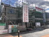 一条工務店２棟目建築中「一条工務店順調に建築中！！【茂原ショッピングプラザアスモの隣りにある外房エリア唯一の総合住宅展示場】」