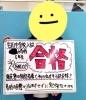 「中学受験！全員第一志望校合格！！【大分市大道の少人数集団指導塾　王子・南大分・城南・上野ヶ丘・附属・大分西・大道・西の台・荏隈・金池・豊府】【個別指導】【大学受験】【中学受験】」