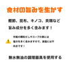 「高血圧の減塩のコツは？」