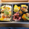 平日お弁当の販売しております。※要予約「船橋市馬込霊園前・ご法事・ご慶事のご予約承っております。10月週末若干空きがあります。〜船橋・馬込霊園すぐ近くの完全予約制の肉割烹・しゃぶしゃぶやスッポン料理も楽しめます～」