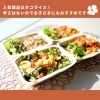 ②Sバルさん「出前・デリバリーに おすすめなお店まとめ【川口のグルメ情報】」