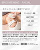「「内側から弾む！ハリ・ツヤを取り戻す美肌ケア✨」【宮崎市 lihi】」