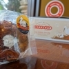 こうのとりの巣【焼菓子】／パティスリーカノン