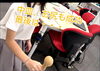 「🎯けん玉チャレンジに挑戦！」