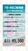 ＜8月末まで＞ご新規様限定！GOGOキャンペーン③「＜ご新規様限定＞夏のGOGOキャンペーン残り1ヶ月！お得なチャンスをお見逃しなく🌞【西条市のエステサロンBEAUTY SALON coco komii（コココミィ）】」