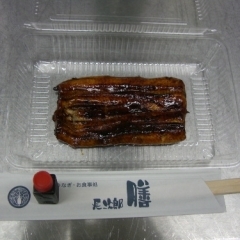 うなぎ蒲焼き小持ち帰り