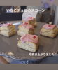「1月26日メニュー」