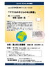 子どもと本の講座「「子どもと本の講座」を開催します（令和３年３月４日（木））」