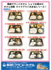 「【期間限定】ホテル特製お弁当、地域商品券もご利用いただます♪」