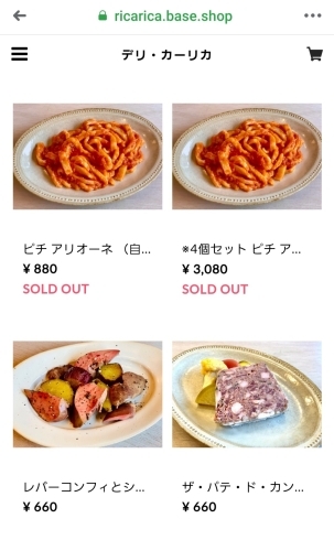 東京の人気イタリアンの味をご自宅でどうぞ！「地方にいても、東京の人気イタリアンのお料理が頂けます❕」