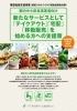 「まいぷれ江戸川区があなたのお店・お教室をまるっとサポート！【補助金・助成金の活用】」