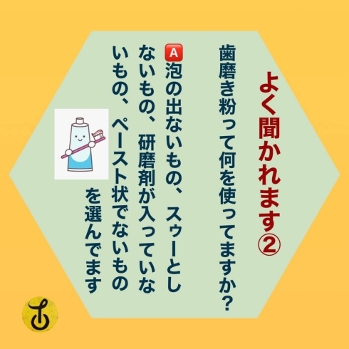 「「選ぶのは自分です！」黒部 山内美容室 40代からきれいをみつけるお店」