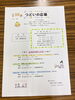 「２月のつどいのひろば開催とイベントについて」
