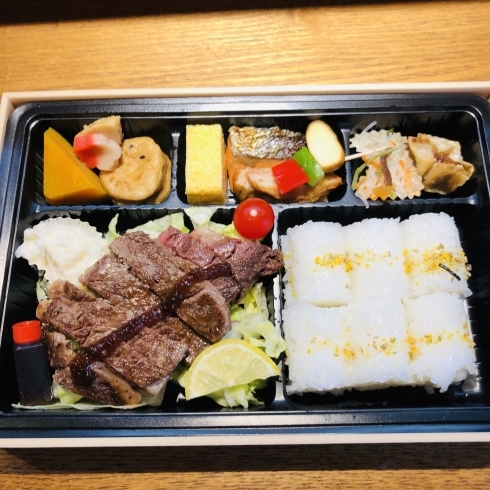 サーロインステーキ弁当。これからお届け「和牛が入荷しました。上質なお肉のお弁当をお届けします。」