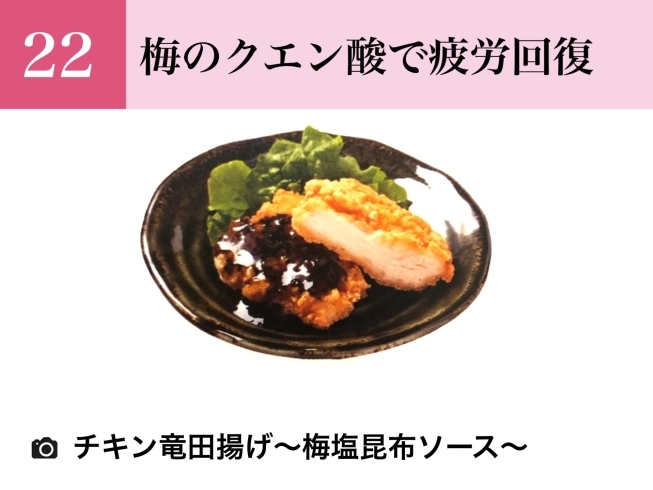 2 22 宅配弁当 梅のクエン酸で疲労回復 1個から無料配達 たか美 佐賀市 遊膳亭 たか美のニュース まいぷれ 佐賀 神埼