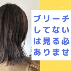 crevia hair beauty クレヴィアヘアビューティー 美容院 理容室 まいぷれ 宮崎