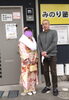 成人を迎えた卒業生が晴れ姿を見せに来てくれました！「今年の一月は…」