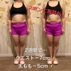 「ダイエットするなら、フルウムにお任せくださいませ(*•̀ᴗ•́*)و ̑̑」