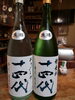 貴重なお酒です。「休業要請を受けて。」