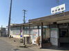 新茂原駅「新茂原駅　タクシー」