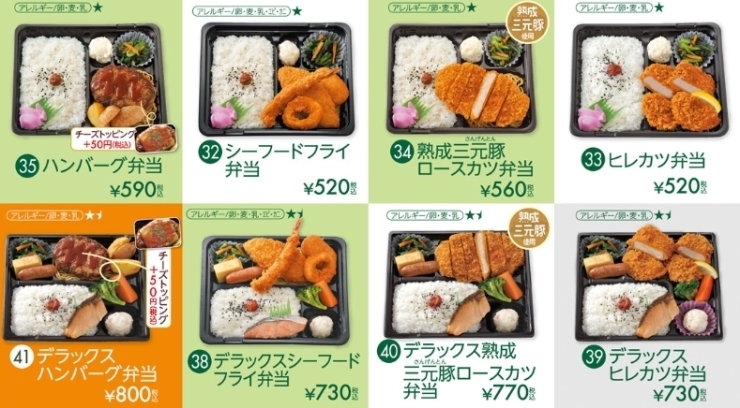 ガッツリ食べたい人におススメ！「今週の日替わりランチ2/15～2/20のメニューです」