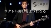 ベース講師「2021/1/30「自由に書いた講師陣の今年の目標by Naoya Wada」」